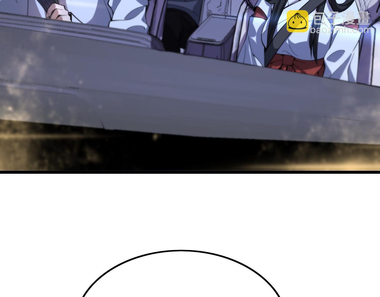 第50话 式神之术(1/4)-第51话