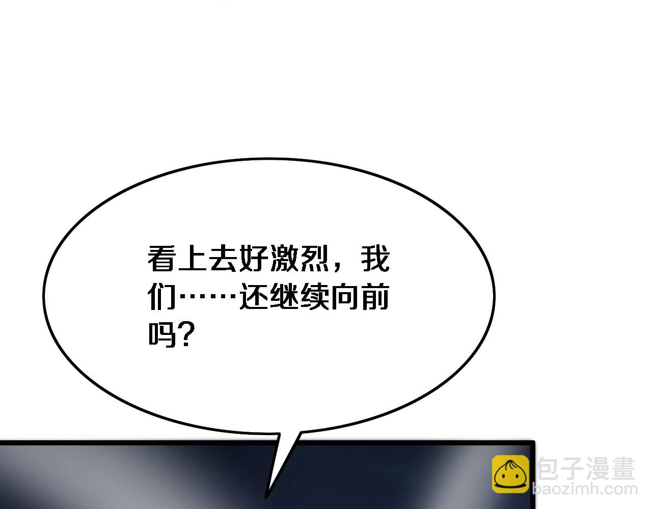 第54话 以命拖延(1/4)-第55话