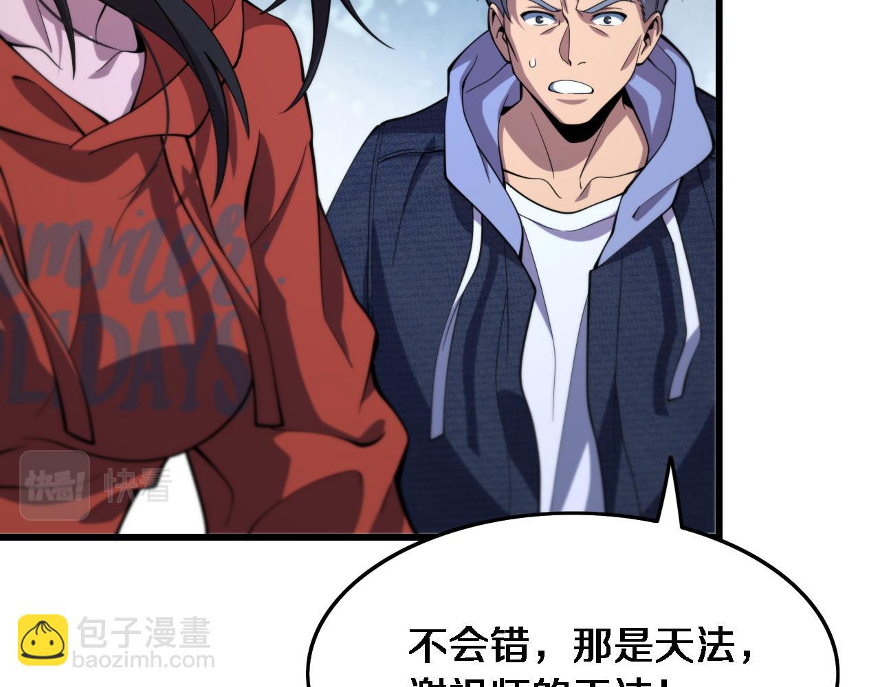 第54话 以命拖延(1/4)-第55话