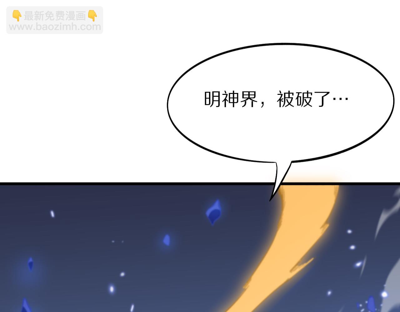 第54话 以命拖延(1/4)-第55话