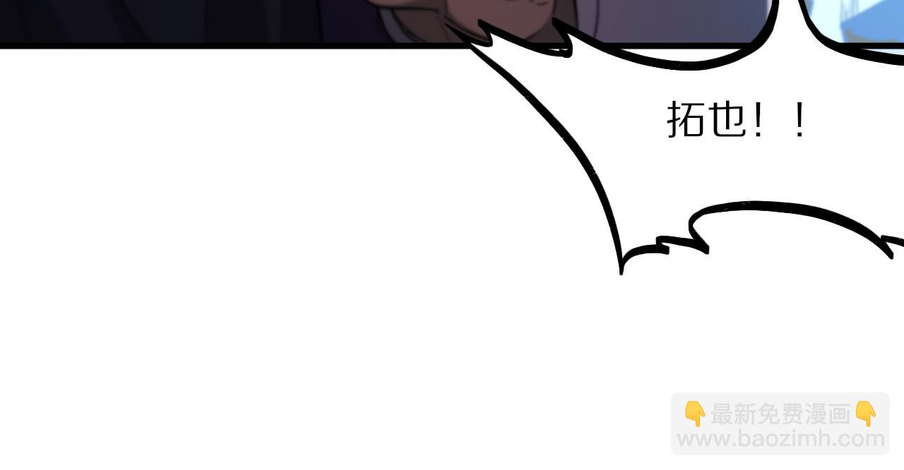 第54话 以命拖延(1/4)-第55话