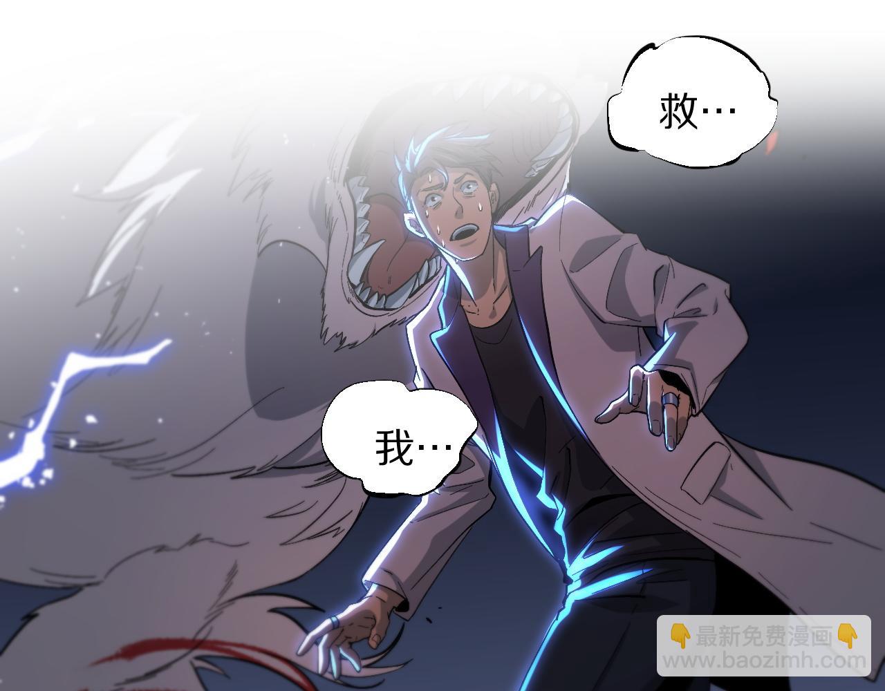 第54话 以命拖延(1/4)-第55话