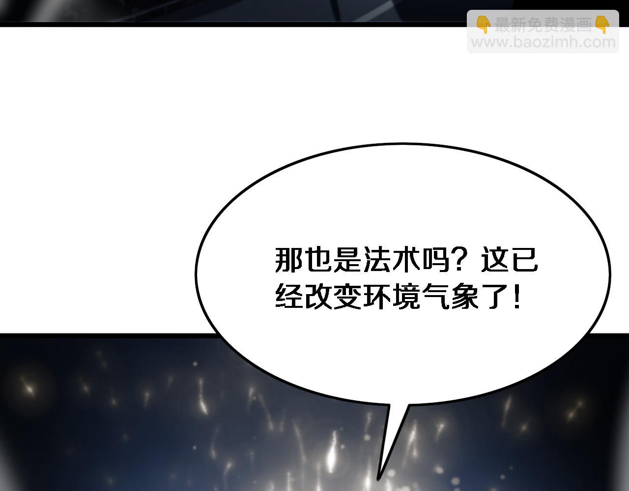 第54话 以命拖延(1/4)-第55话