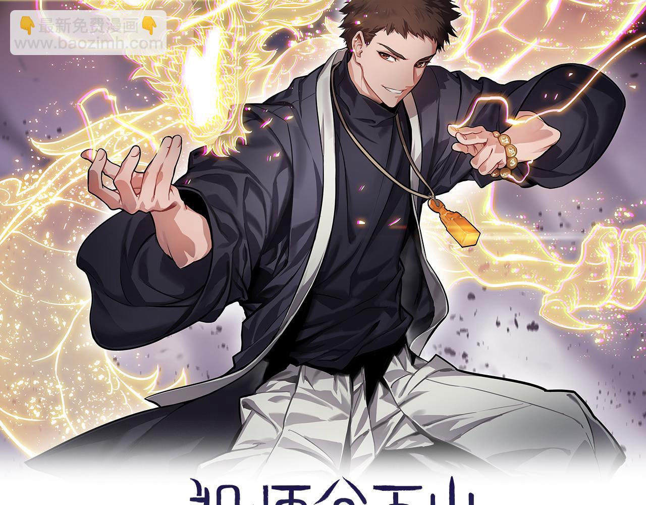 第56话 谢罗VS秦阙(1/3)-第57话