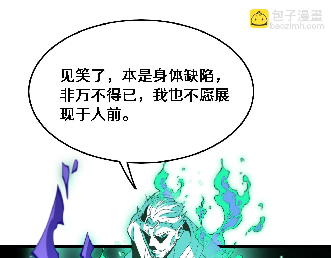 第56话 谢罗VS秦阙(1/3)-第57话