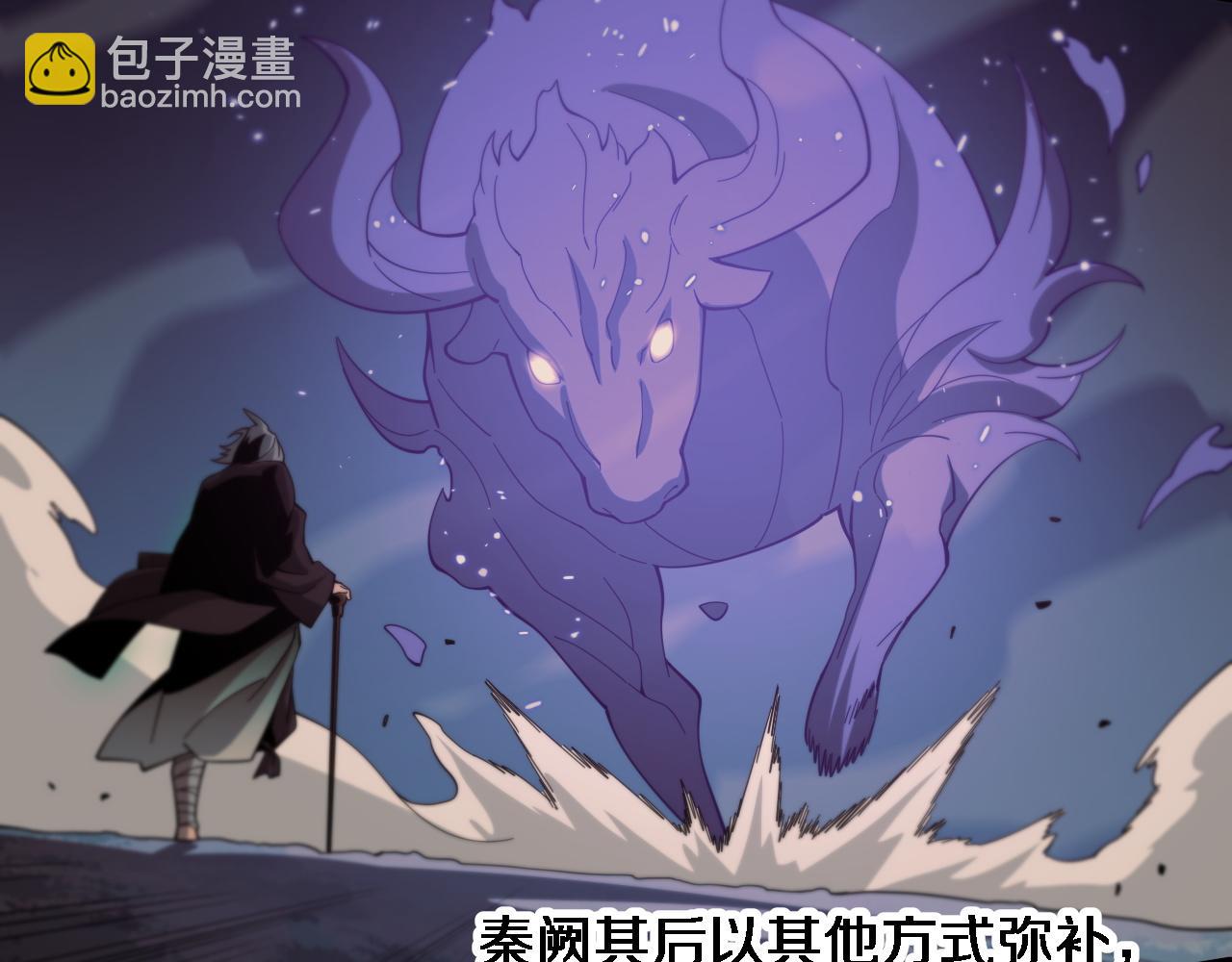 第56话 谢罗VS秦阙(1/3)-第57话