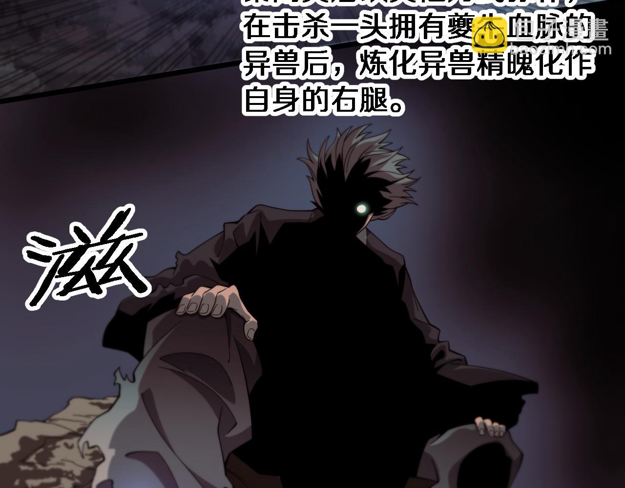 第56话 谢罗VS秦阙(1/3)-第57话