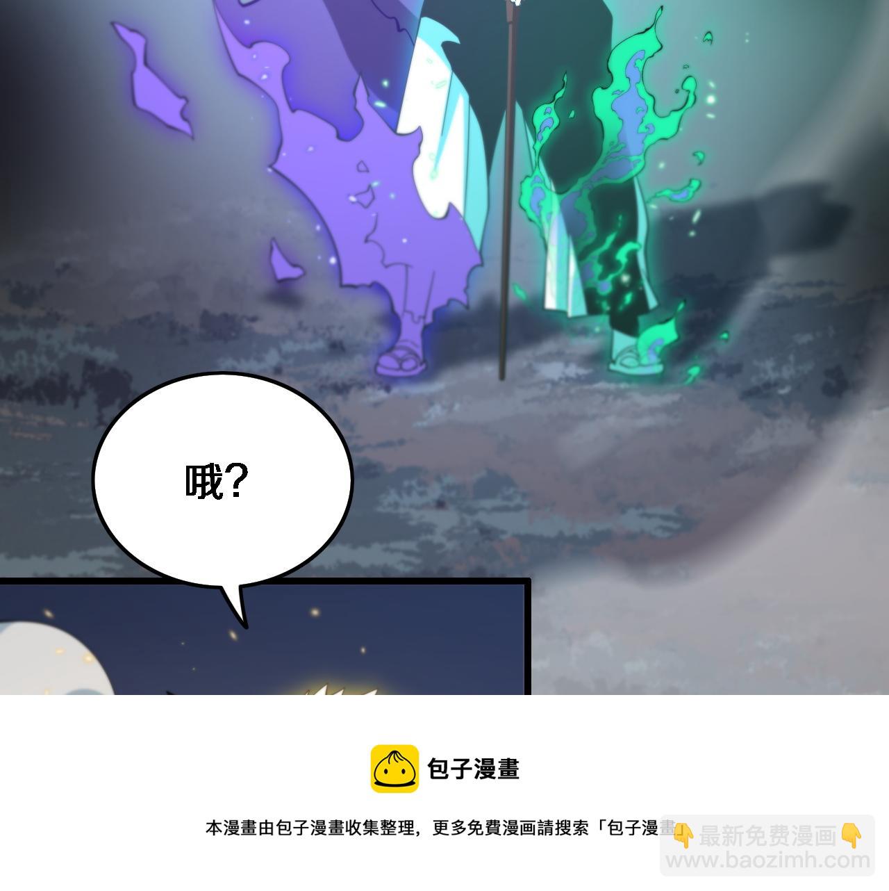 第56话 谢罗VS秦阙(1/3)-第57话
