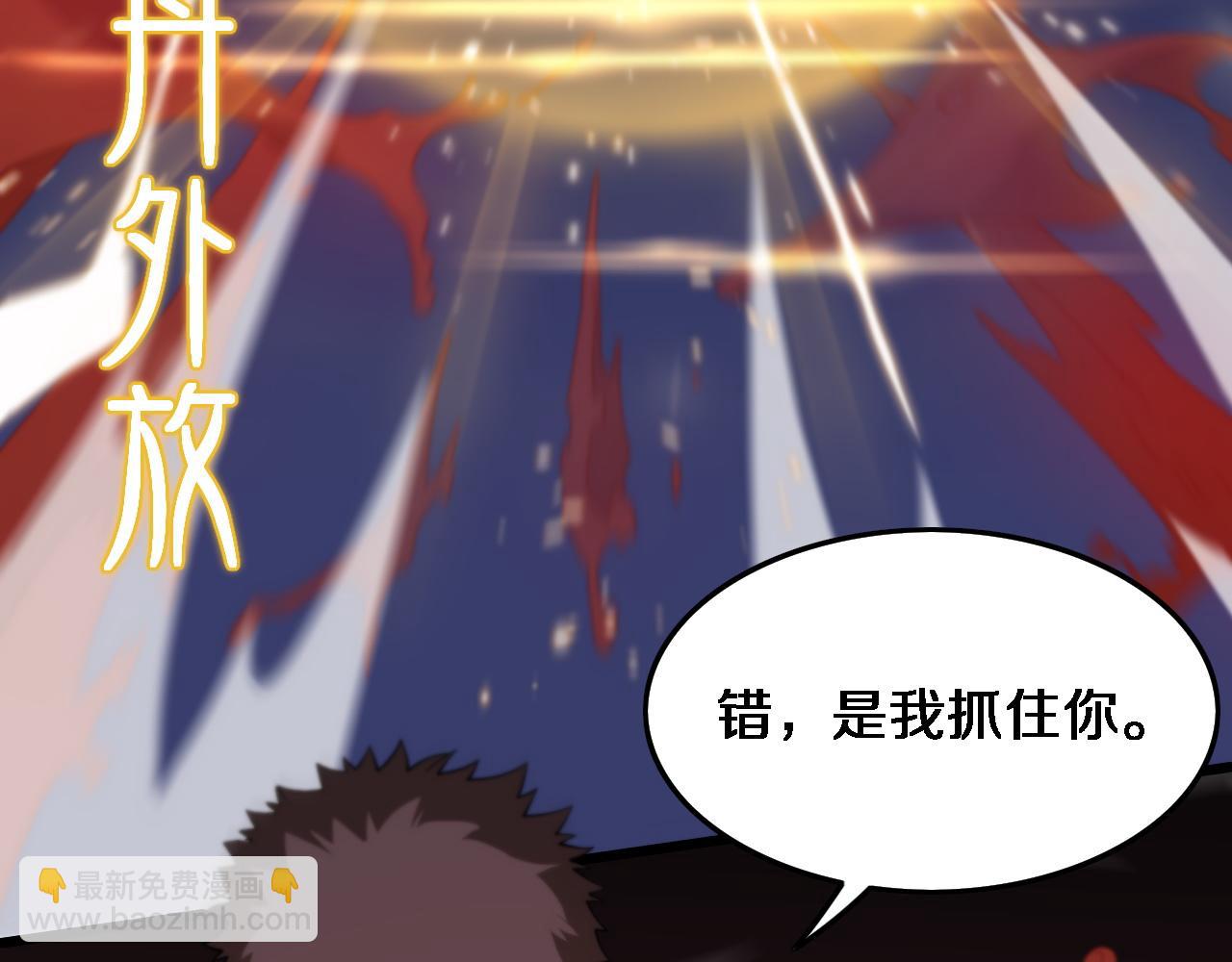 第58话 代天刑罚(1/3)-第59话