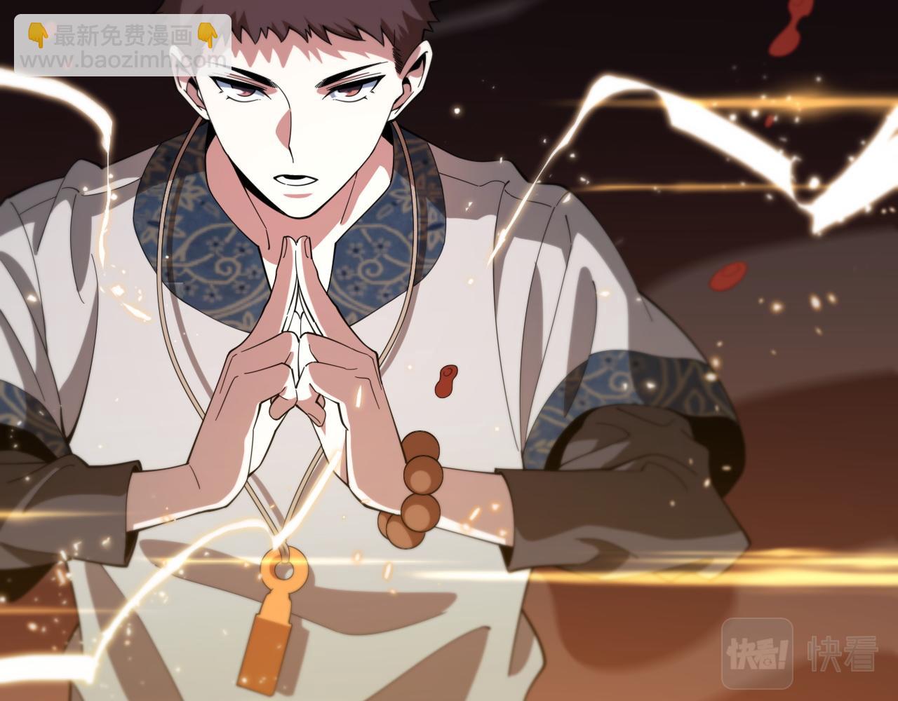 第58话 代天刑罚(1/3)-第59话