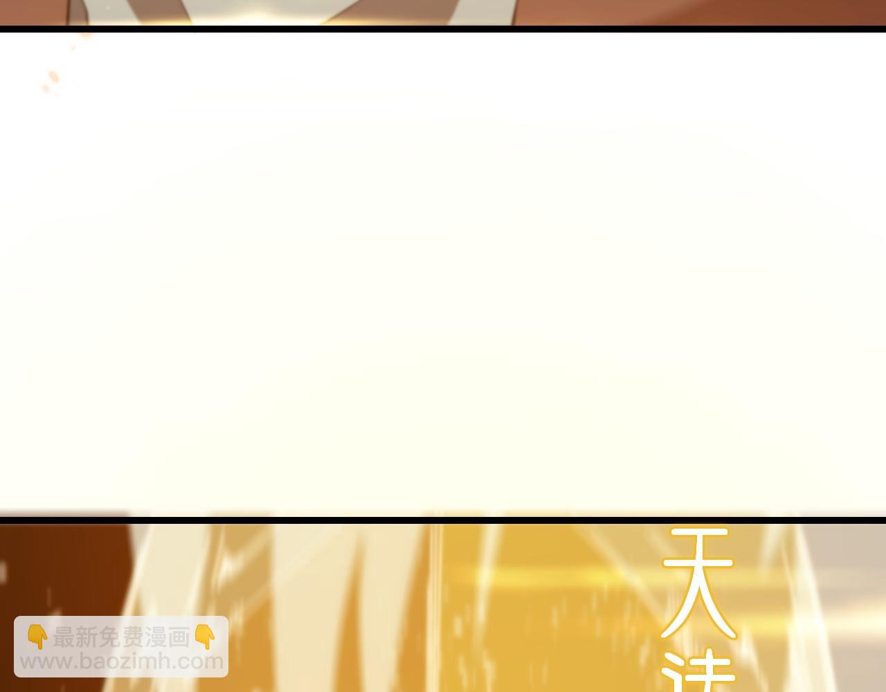 第58话 代天刑罚(1/3)-第59话