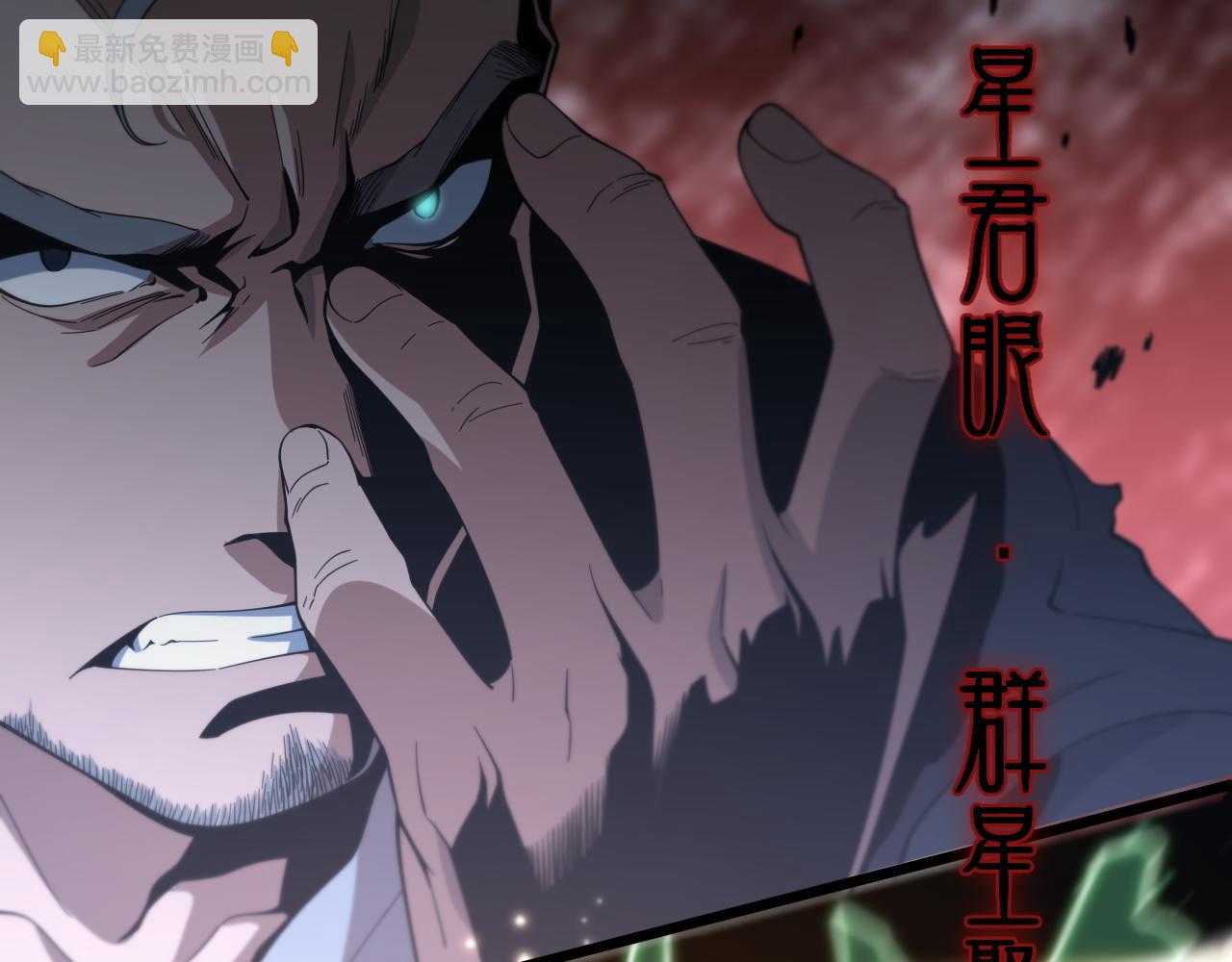 第58话 代天刑罚(1/3)-第59话