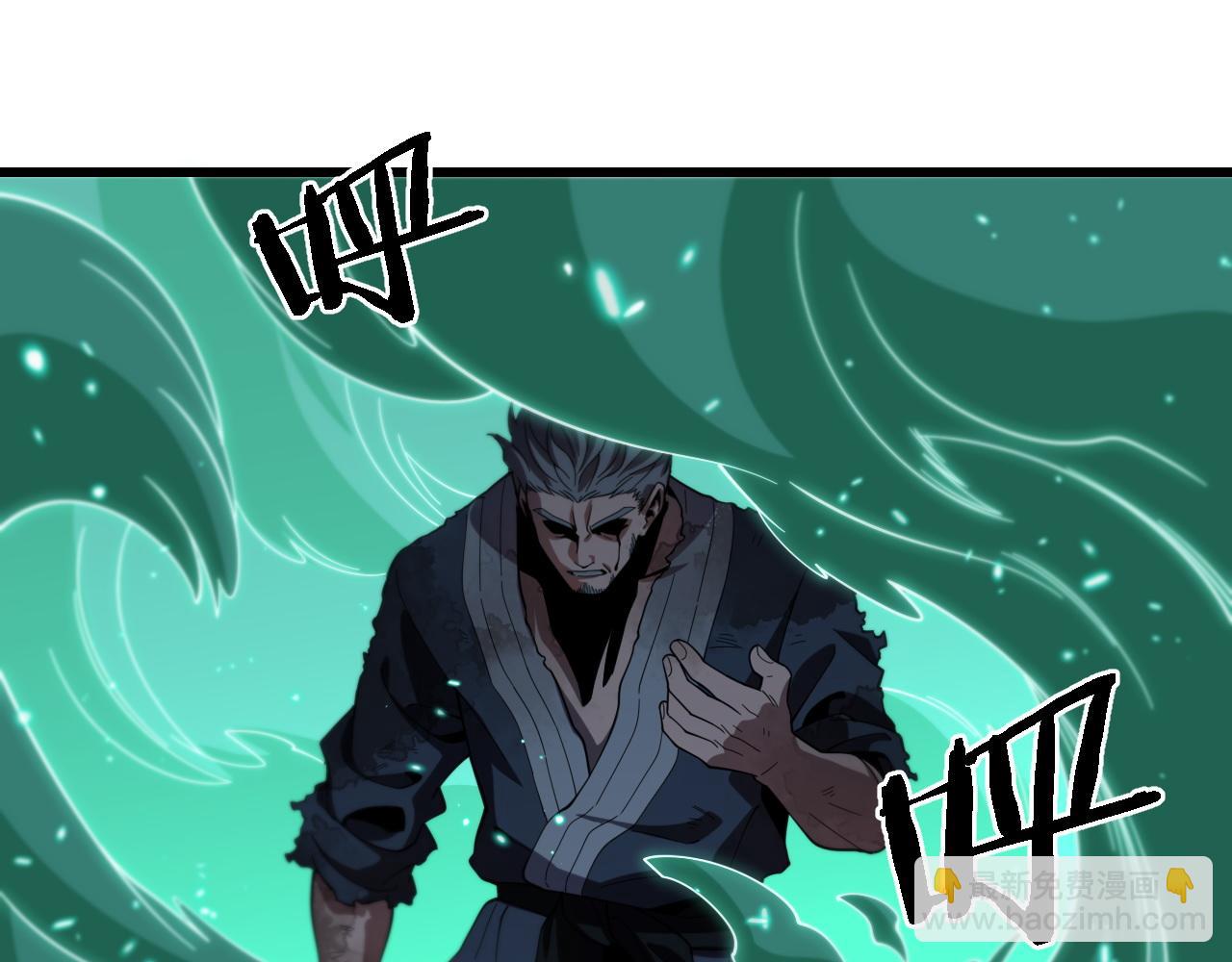 第58话 代天刑罚(1/3)-第59话