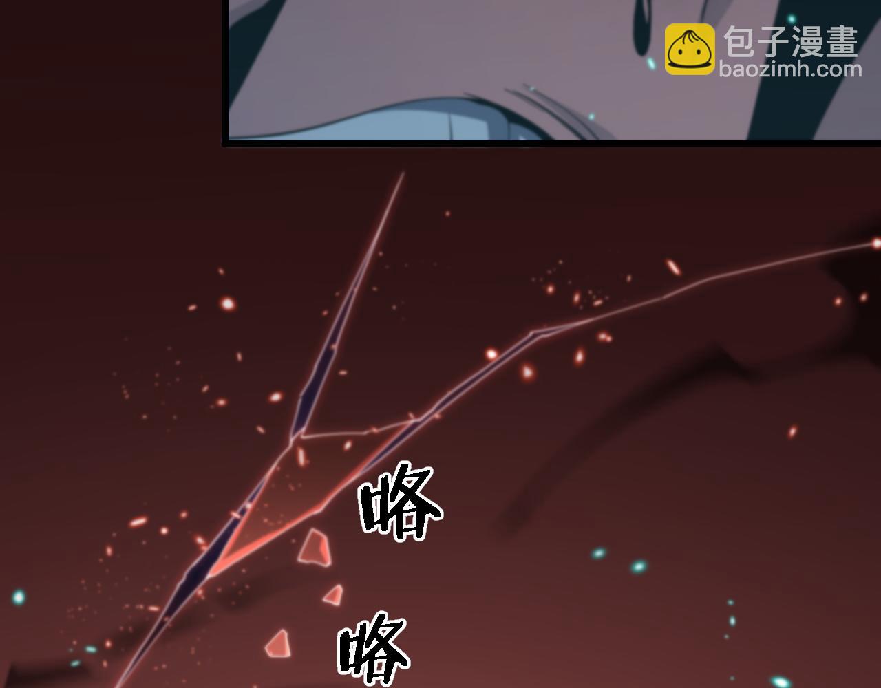 第58话 代天刑罚(1/3)-第59话