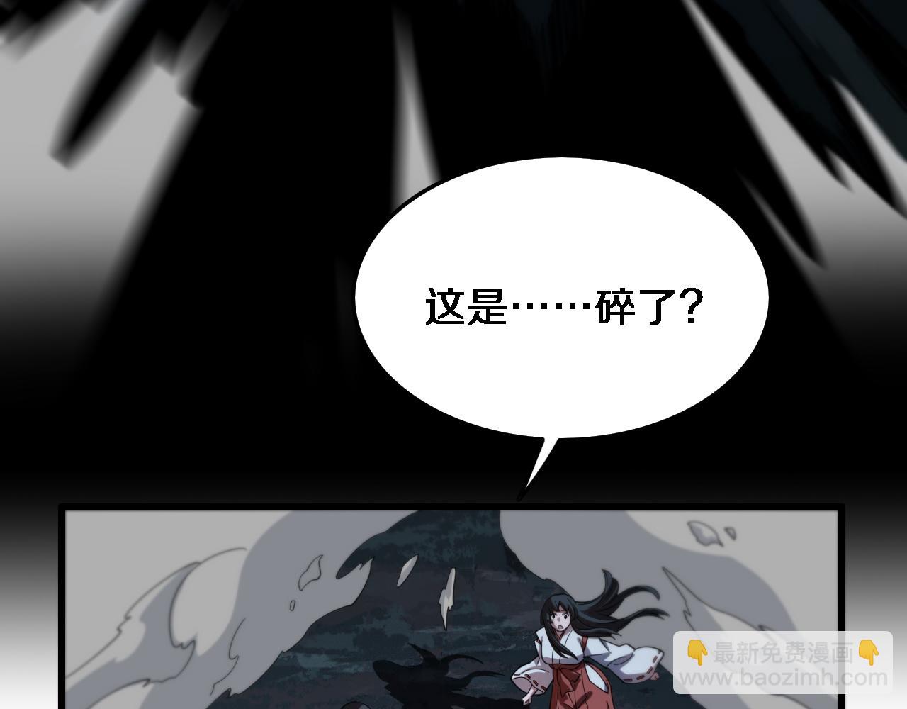 第58话 代天刑罚(1/3)-第59话