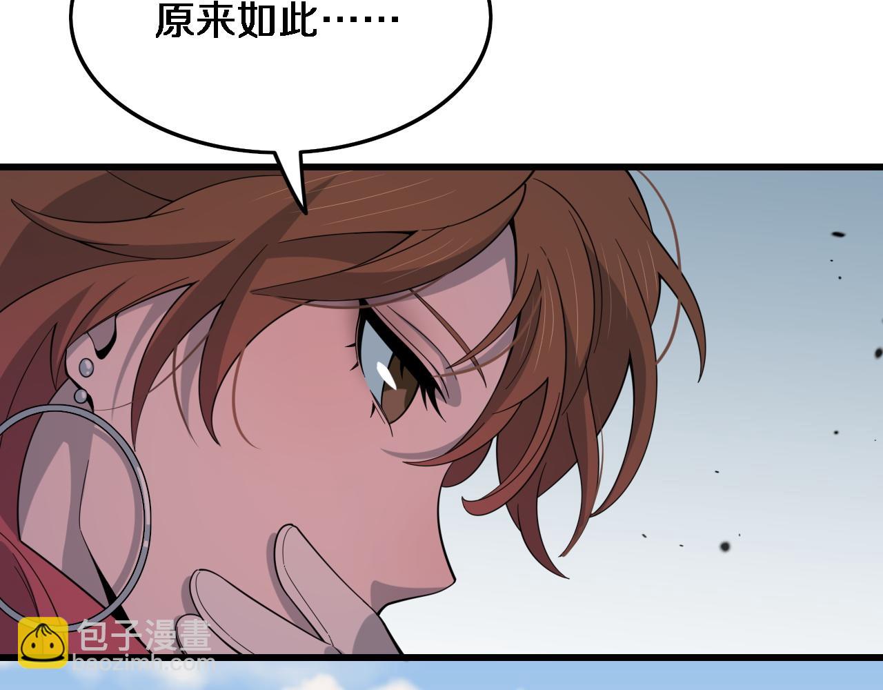 第60话  重回武当(1/3)-第61话