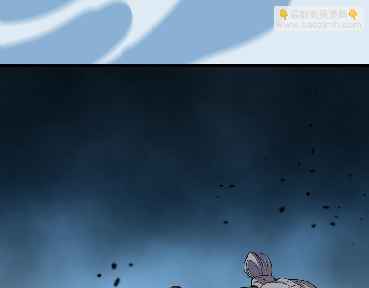 第60话  重回武当(1/3)-第61话