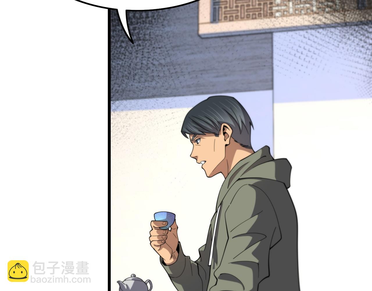 第60话  重回武当(1/3)-第61话