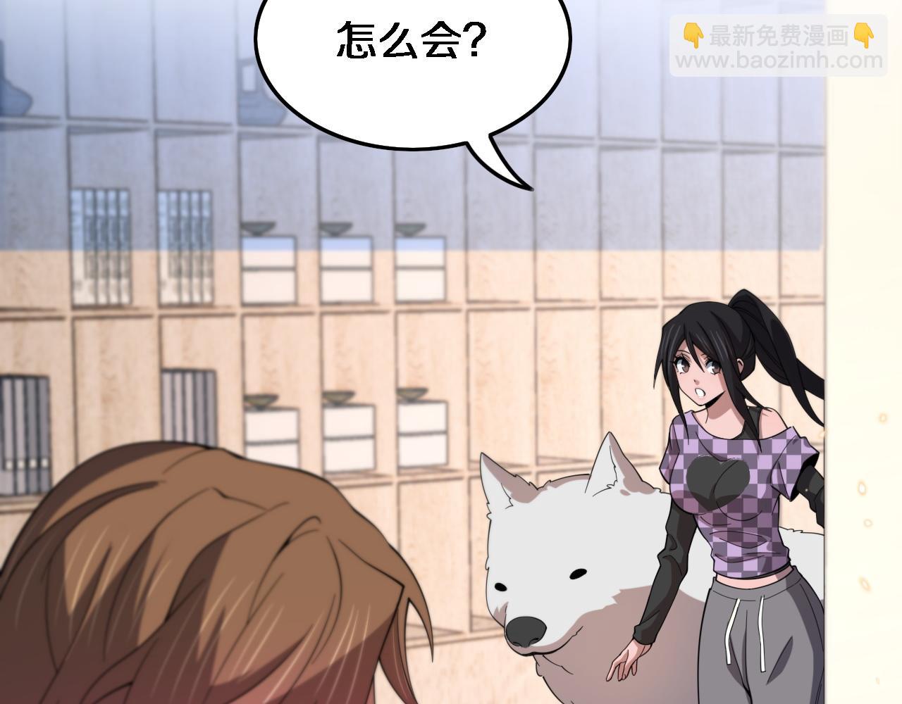 第60话  重回武当(1/3)-第61话