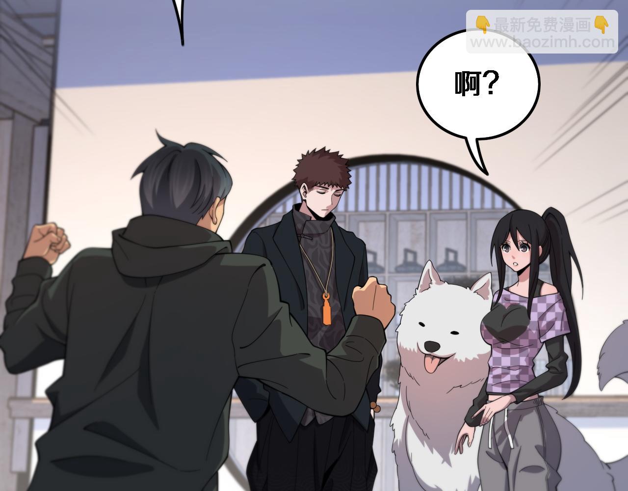 第60话  重回武当(1/3)-第61话