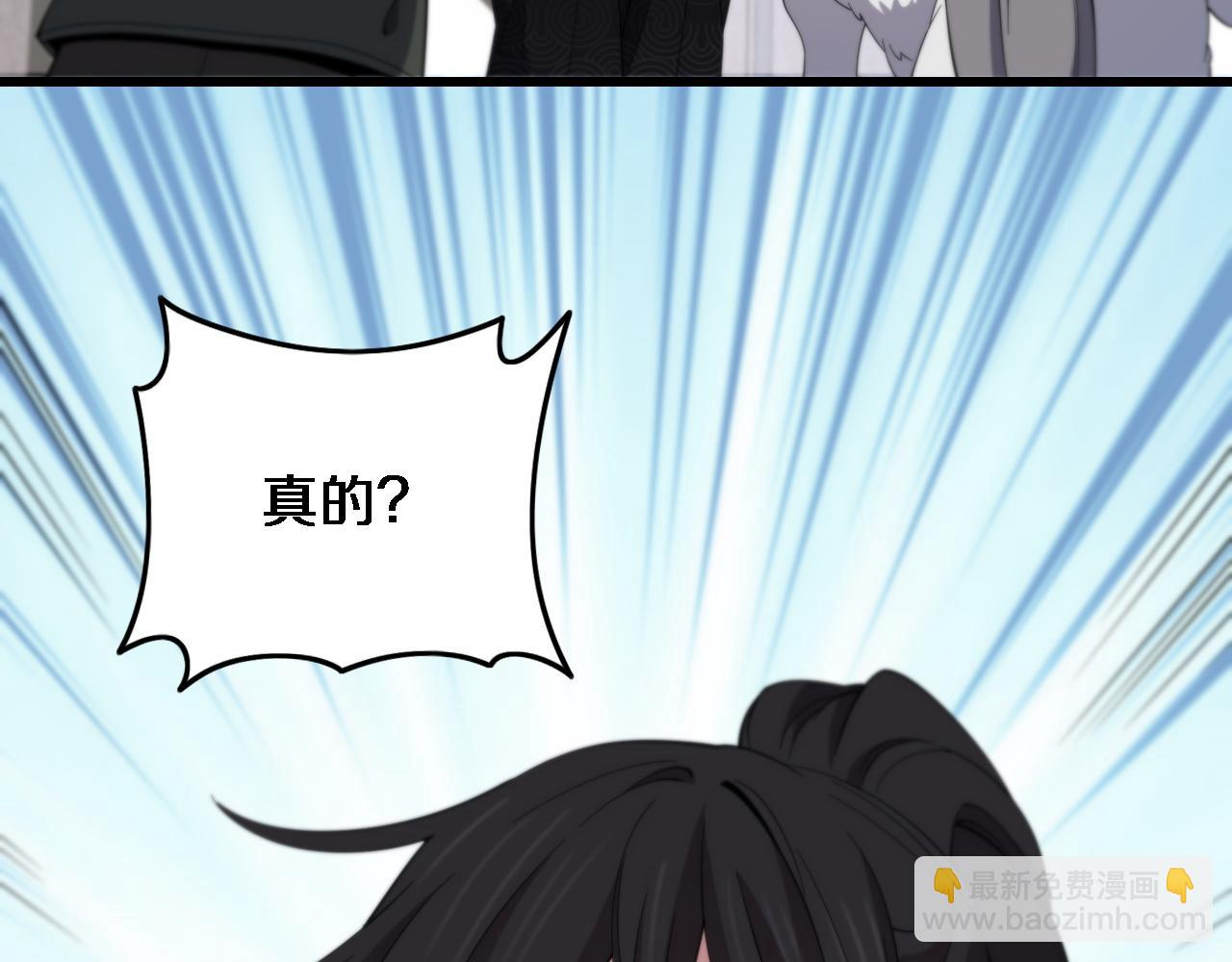 第60话  重回武当(1/3)-第61话