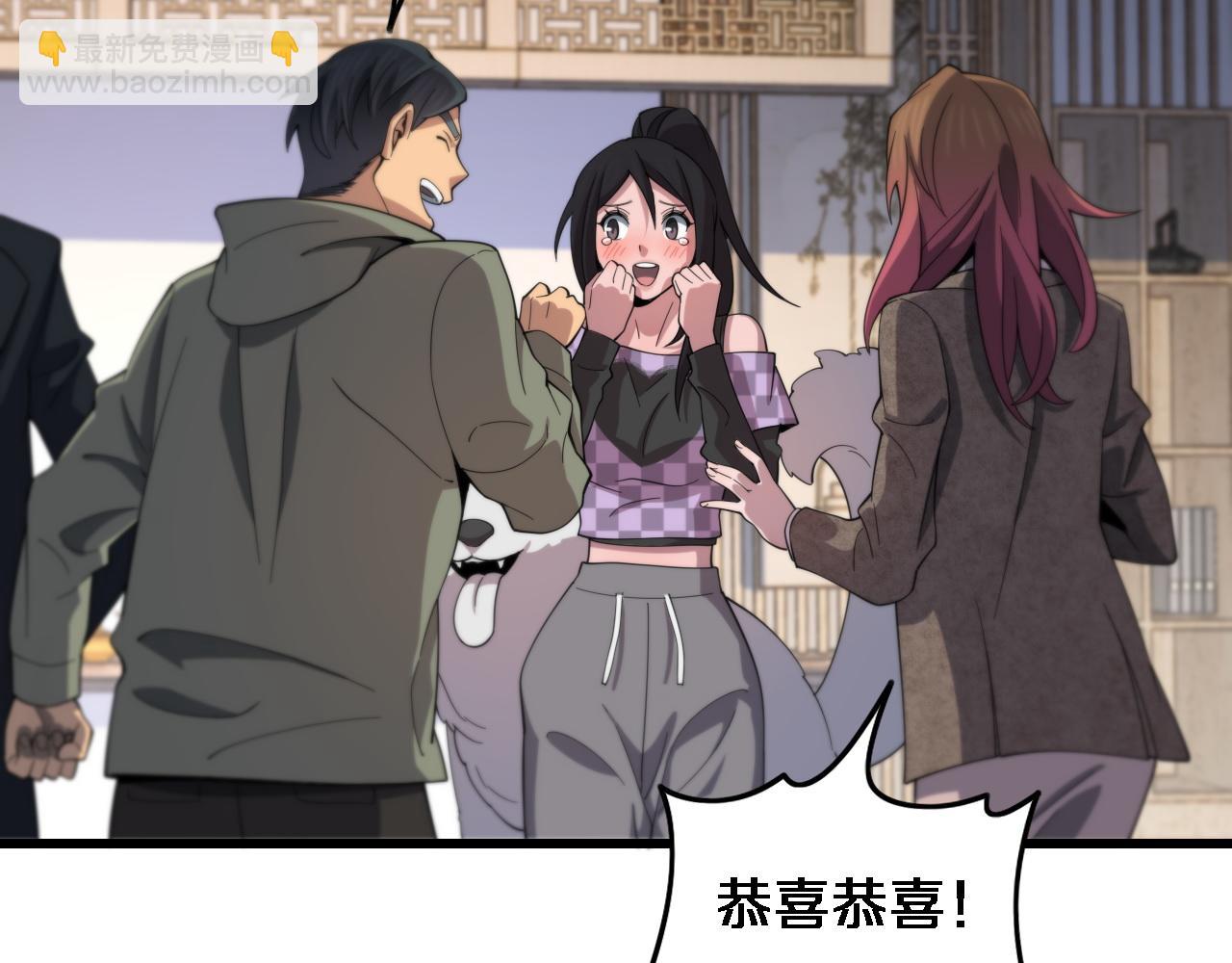 第60话  重回武当(1/3)-第61话