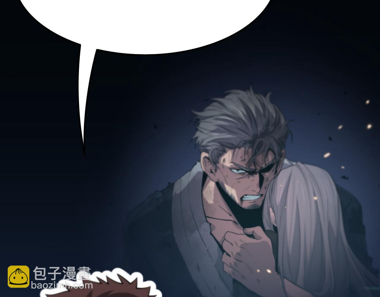 第62话 修复金丹(1/4)-第63话