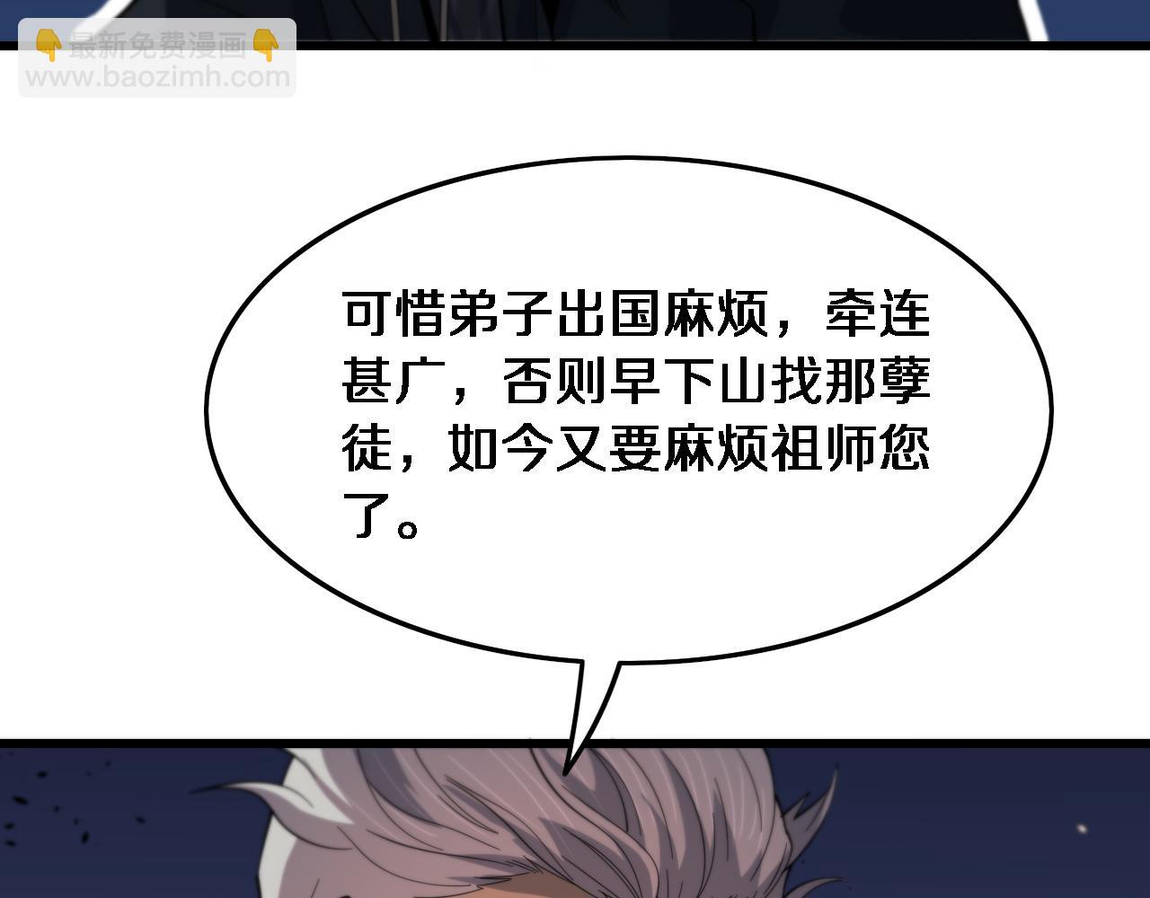 第62话 修复金丹(1/4)-第63话