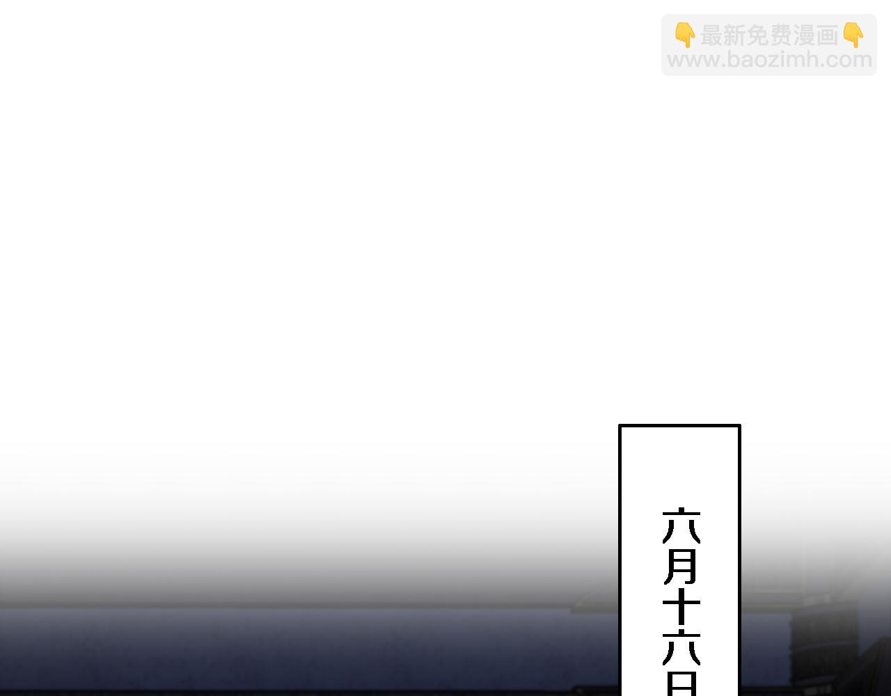 第62话 修复金丹(1/4)-第63话