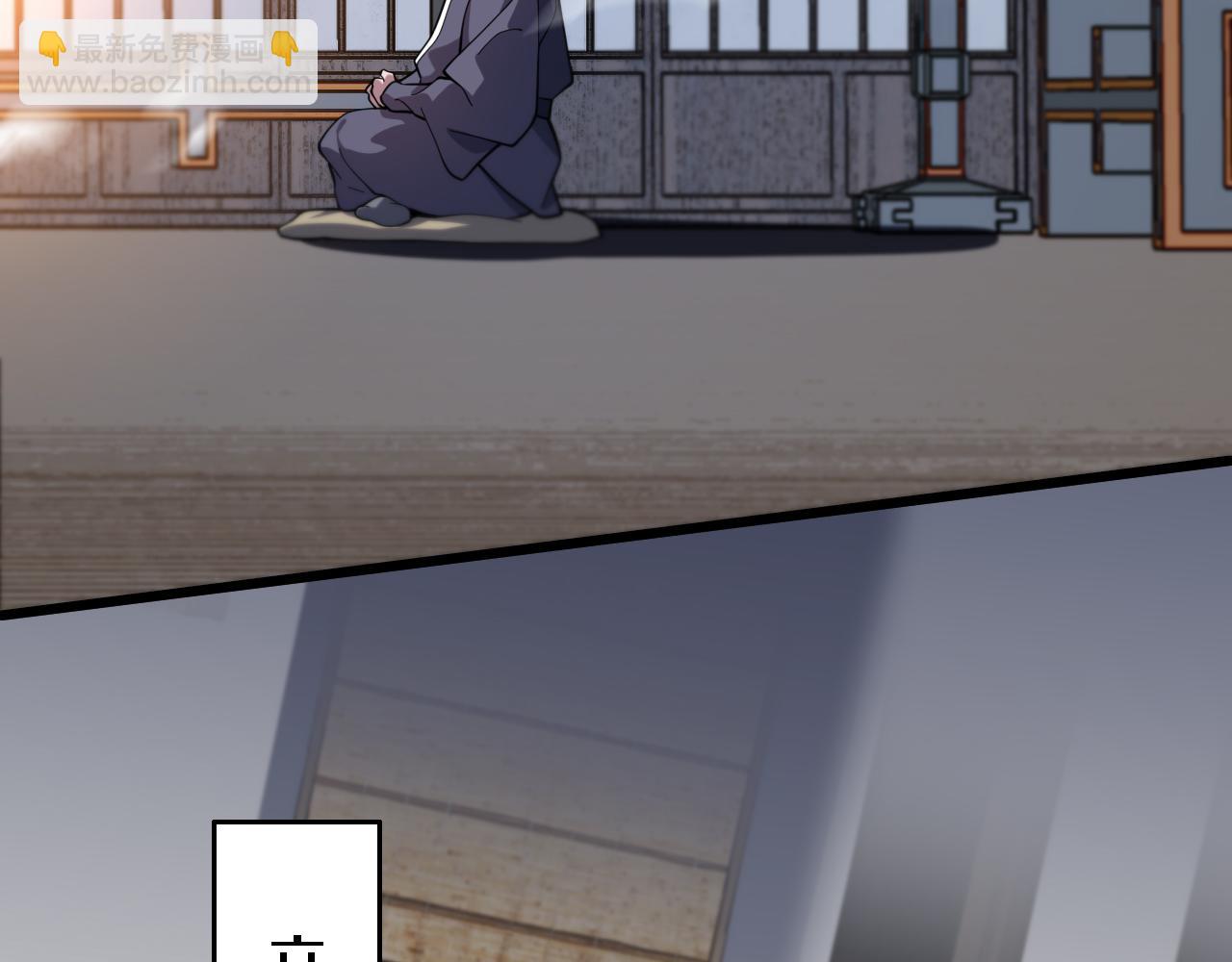 第62话 修复金丹(1/4)-第63话