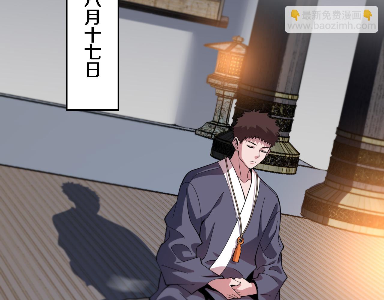 第62话 修复金丹(1/4)-第63话