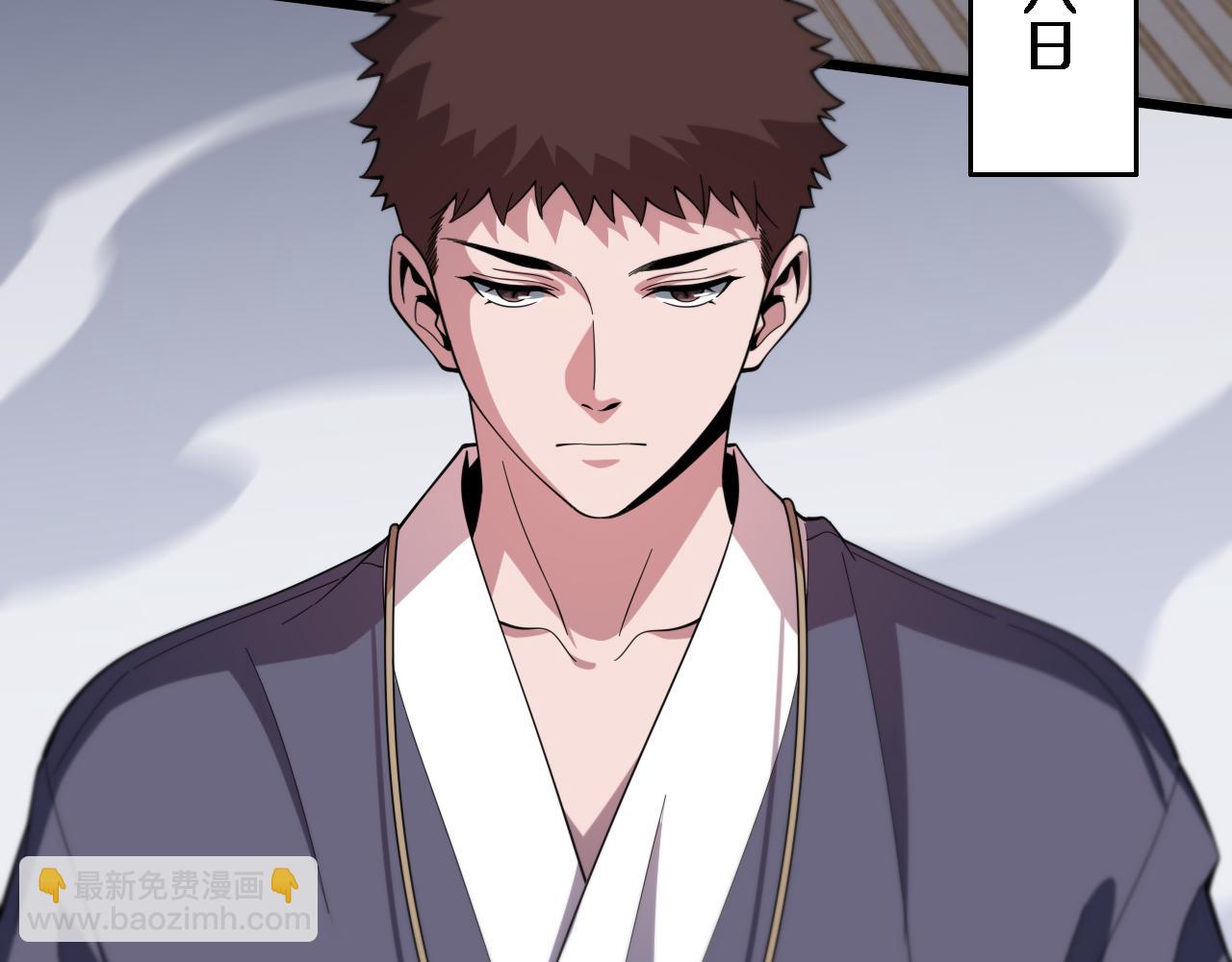 第62话 修复金丹(1/4)-第63话