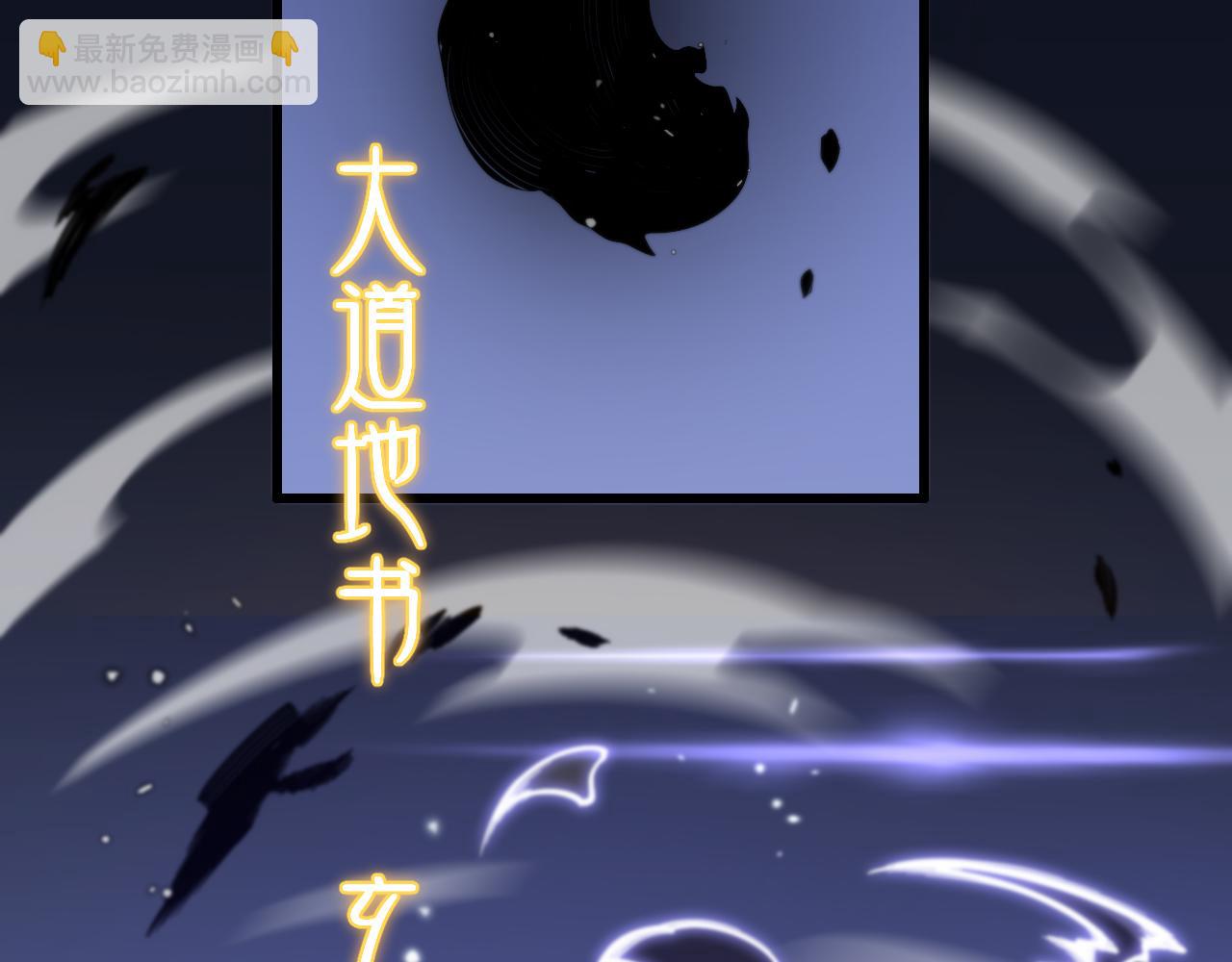 第62话 修复金丹(1/4)-第63话