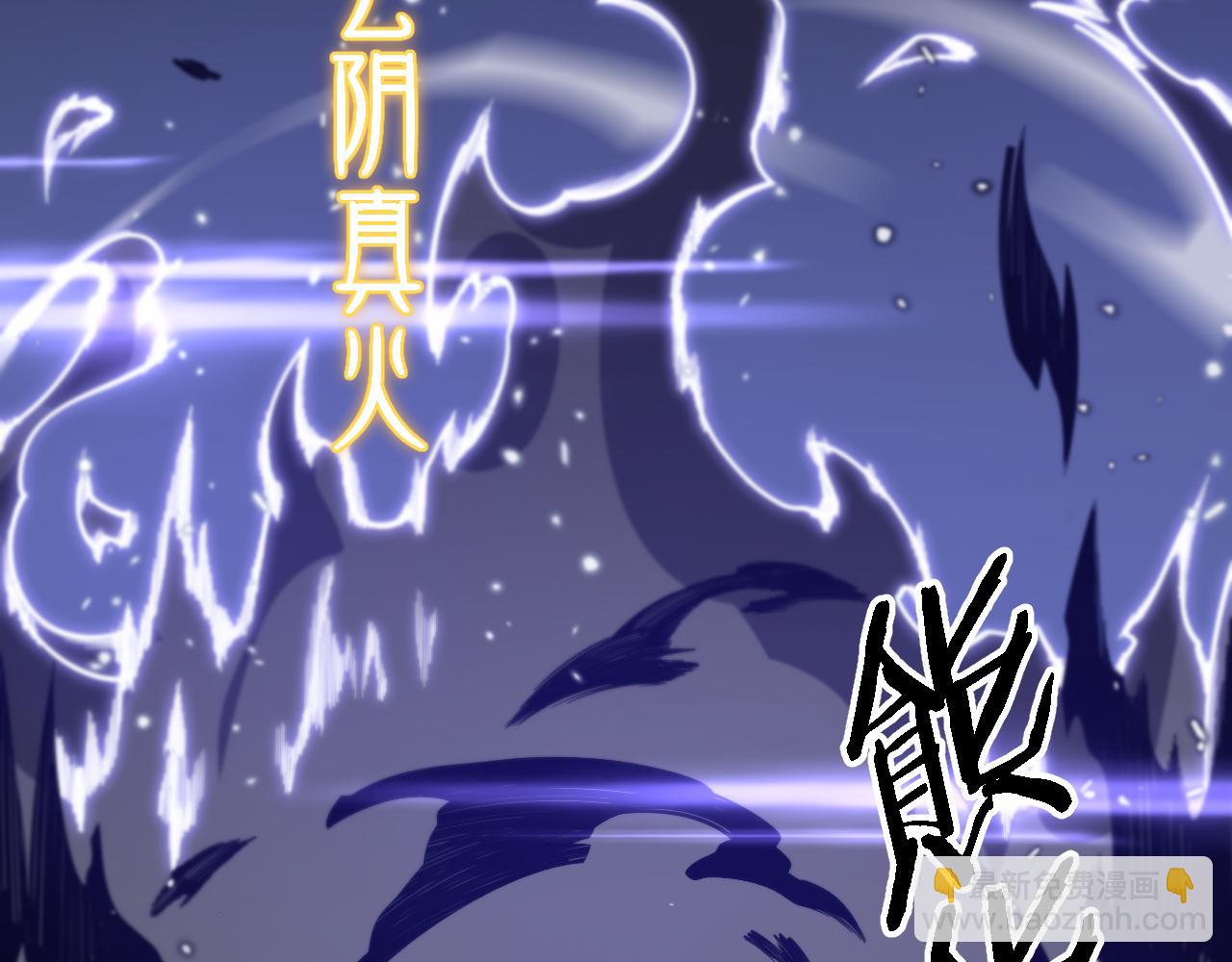 第62话 修复金丹(1/4)-第63话