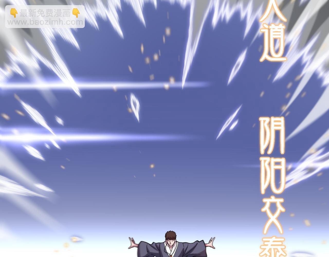 第62话 修复金丹(1/4)-第63话