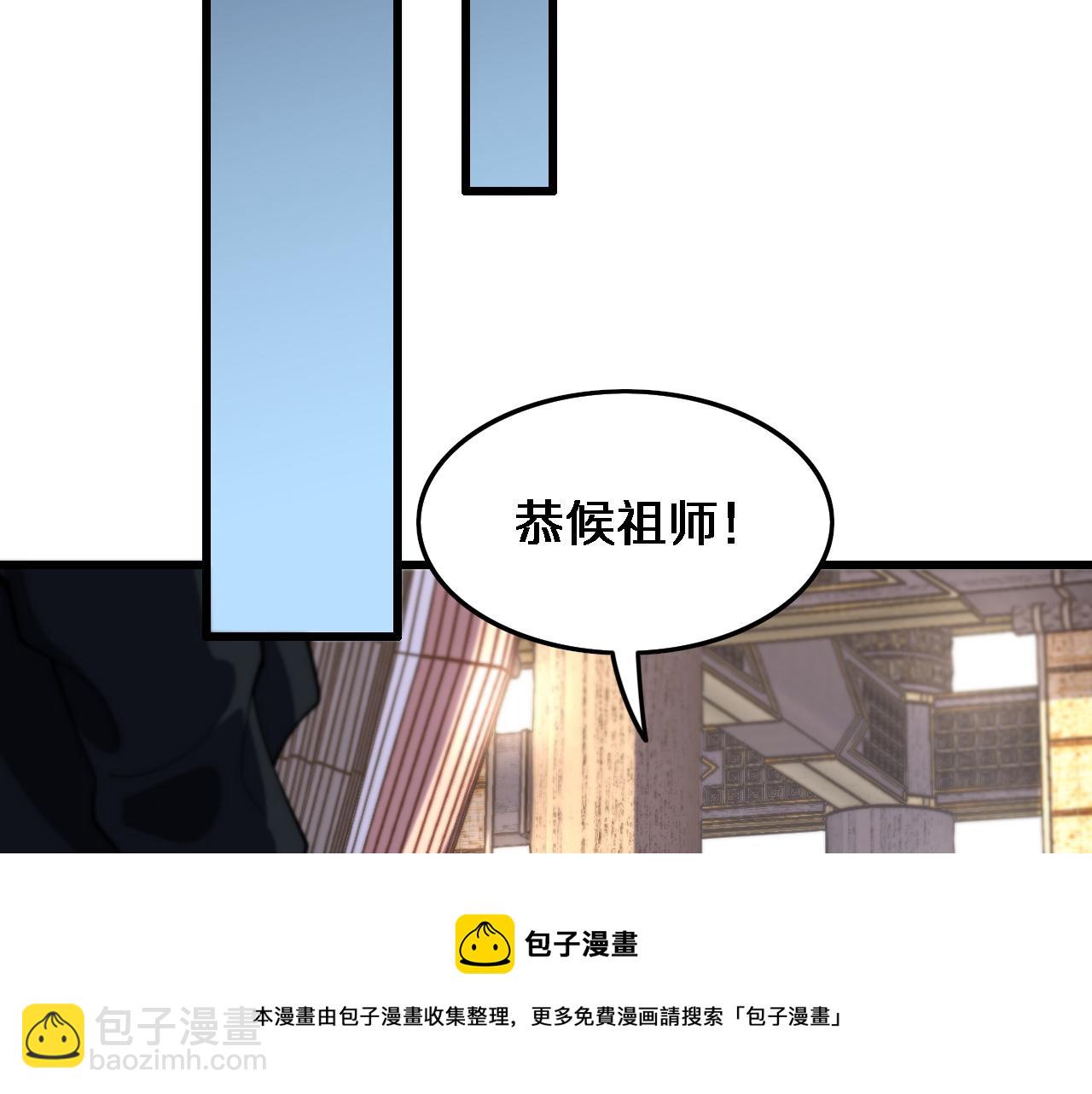 第62话 修复金丹(1/4)-第63话