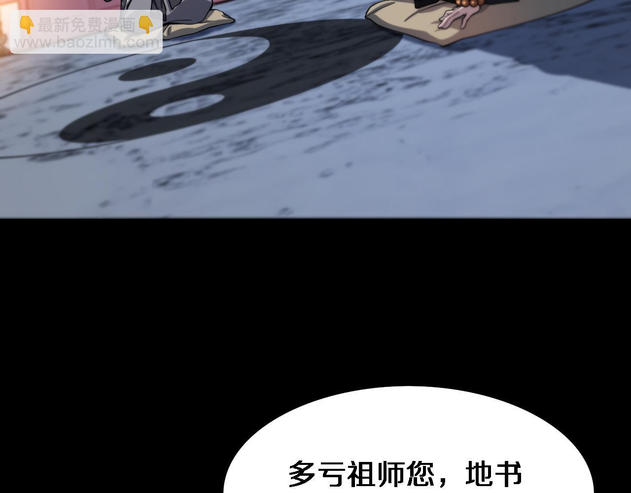 第62话 修复金丹(1/4)-第63话