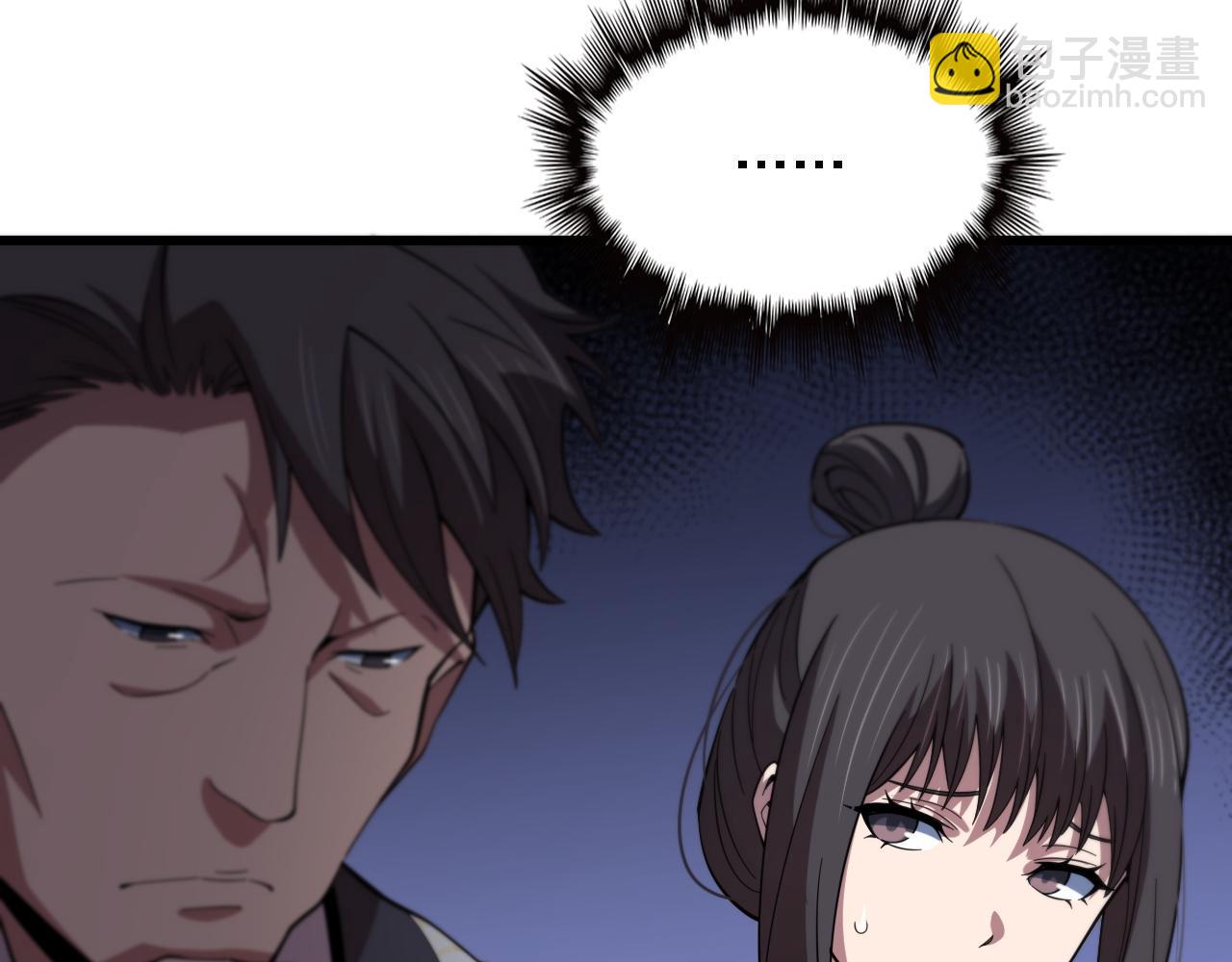 第64话 武当的掌门(1/3)-第65话