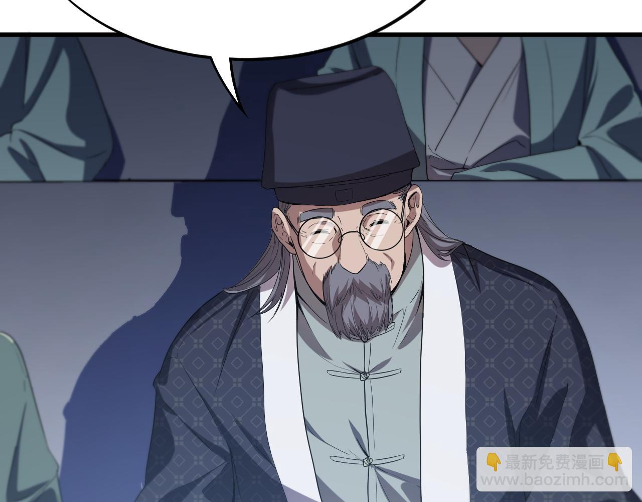 第64话 武当的掌门(1/3)-第65话