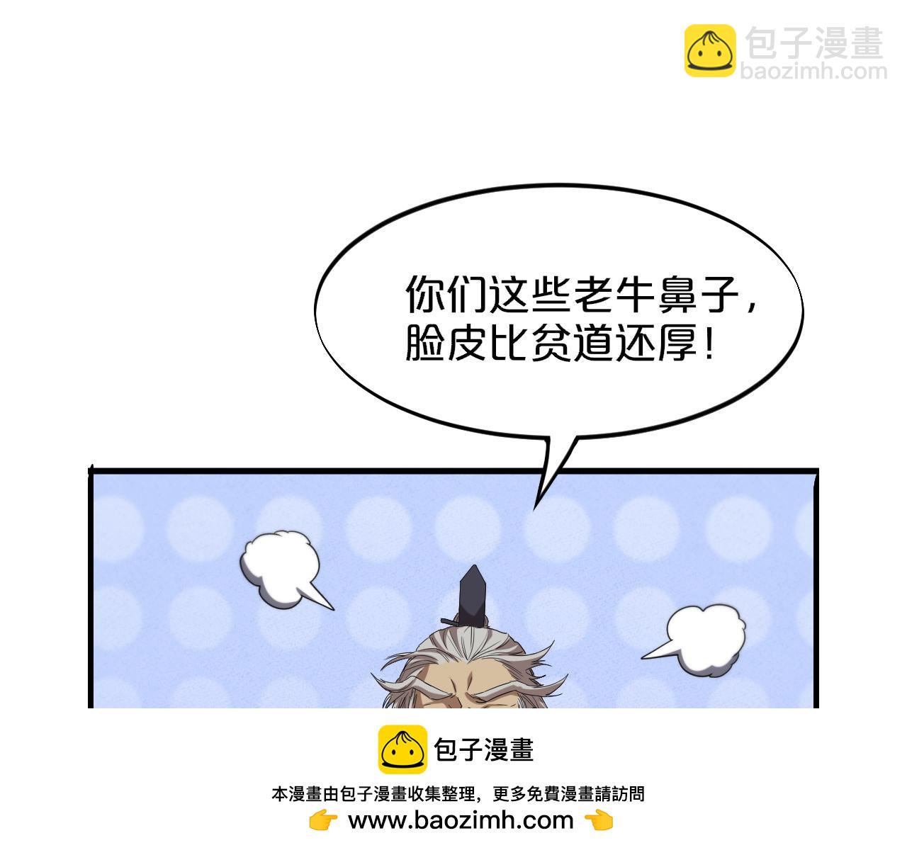 第64话 武当的掌门(1/3)-第65话