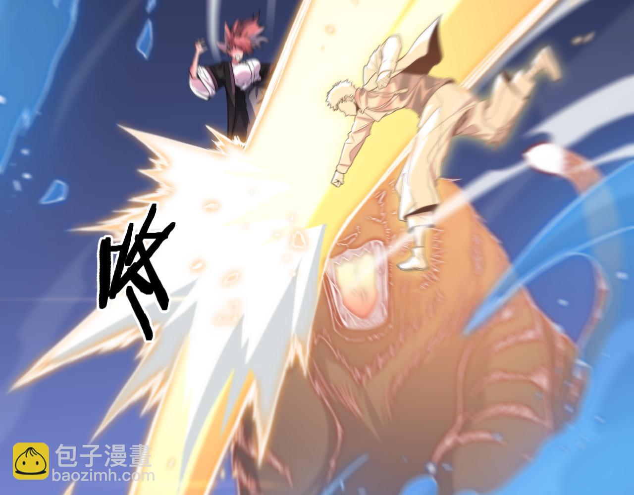 第66话 少掌门的配合(1/3)-第67话