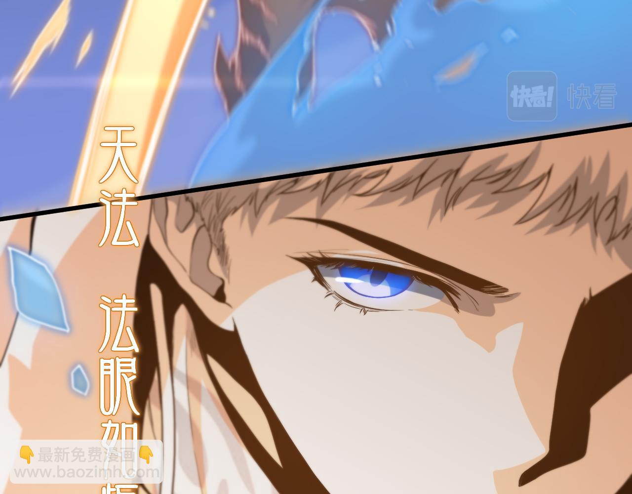 第66话 少掌门的配合(1/3)-第67话