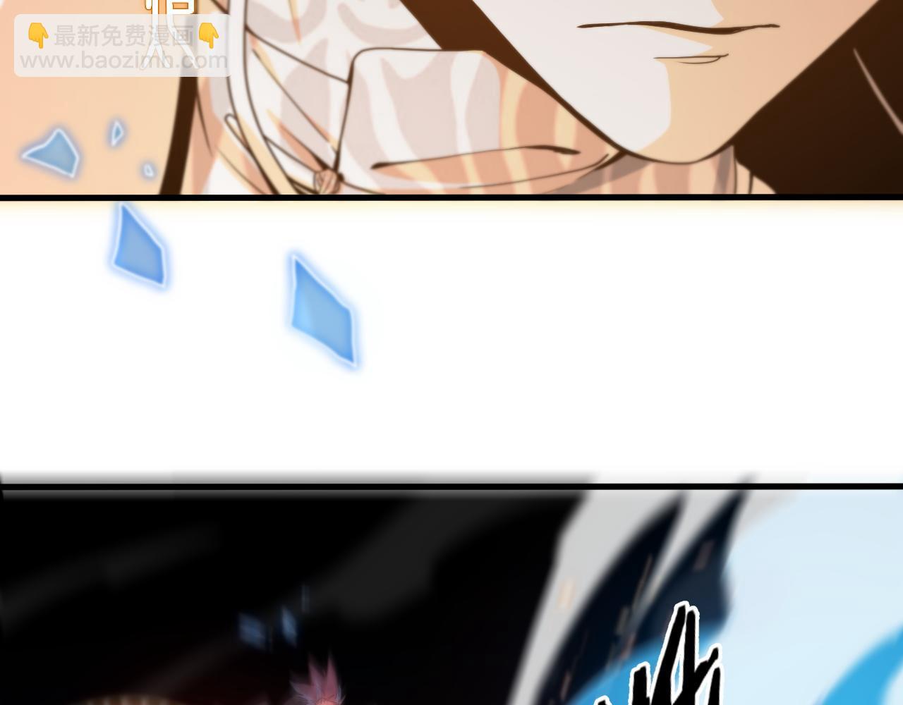 第66话 少掌门的配合(1/3)-第67话