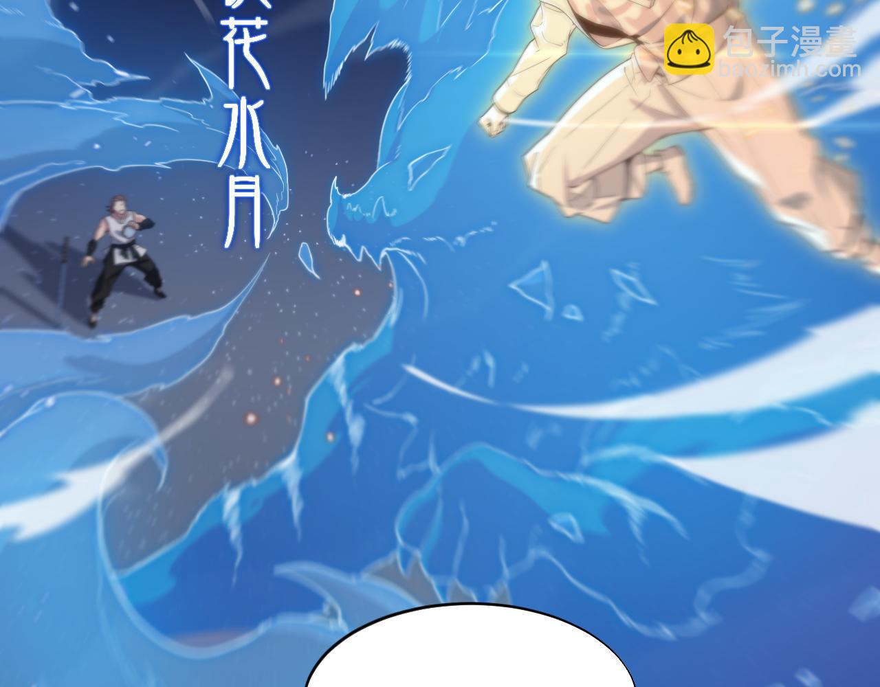 第66话 少掌门的配合(1/3)-第67话