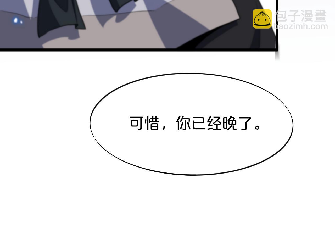 第66话 少掌门的配合(1/3)-第67话