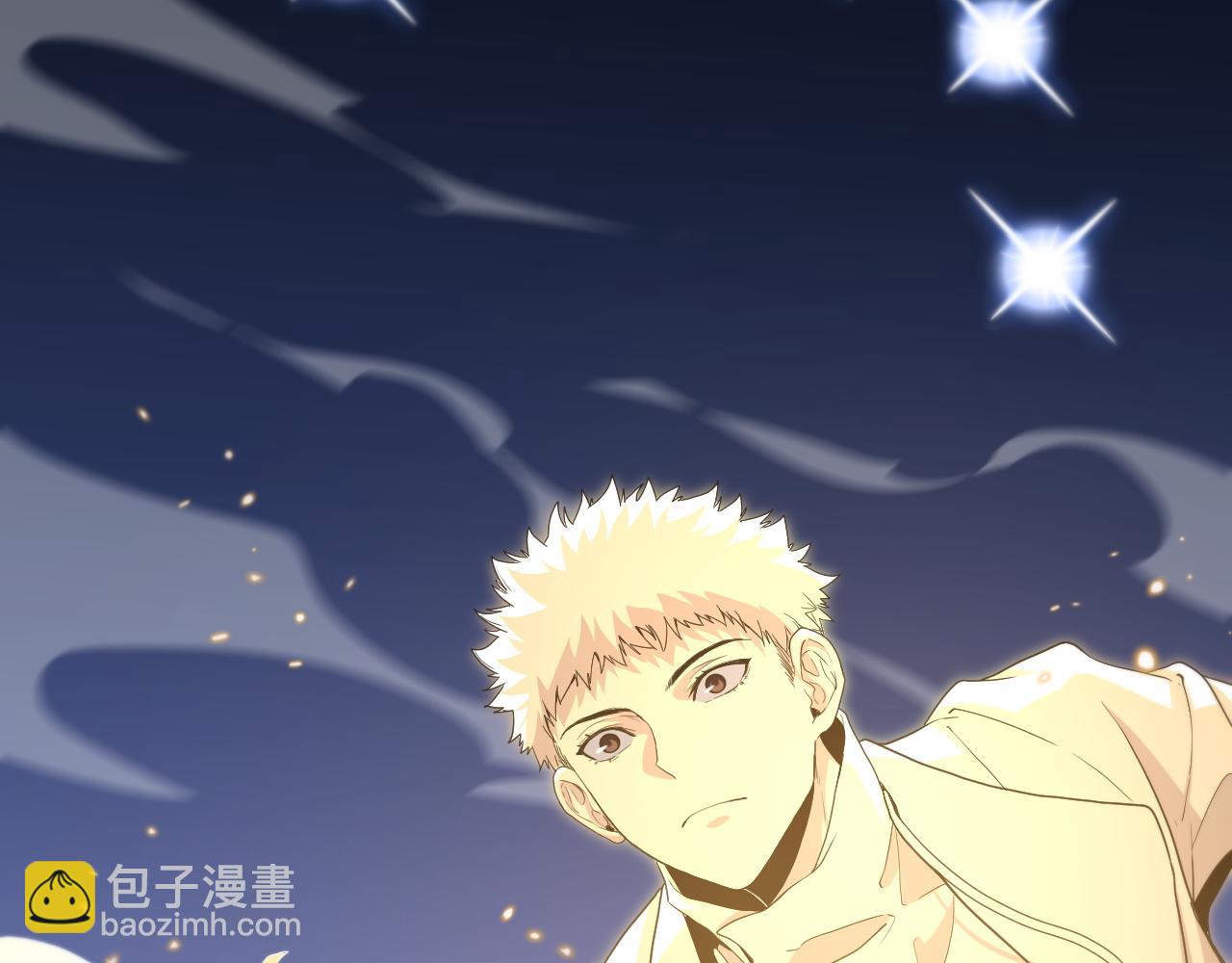 第66话 少掌门的配合(1/3)-第67话