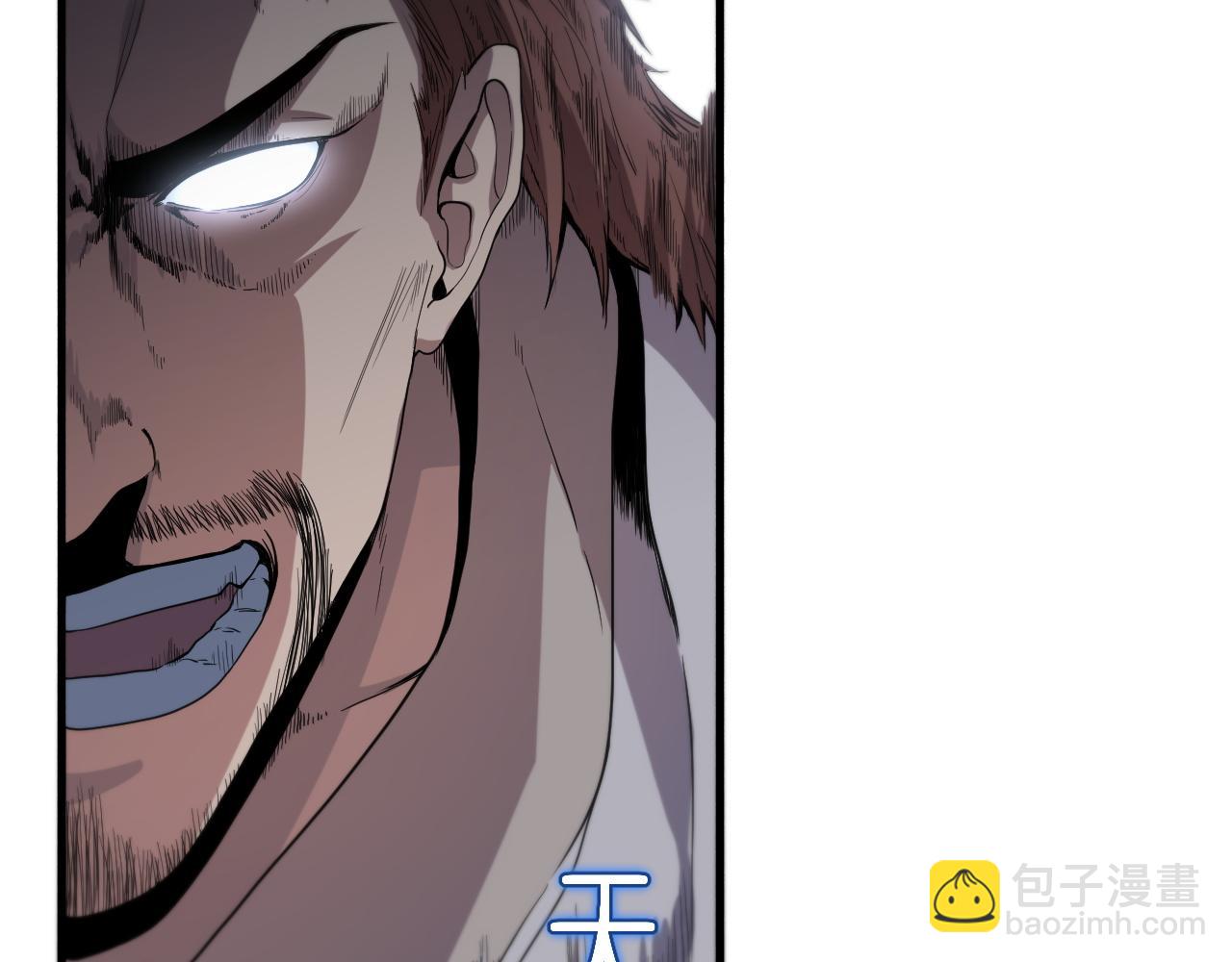 第66话 少掌门的配合(1/3)-第67话