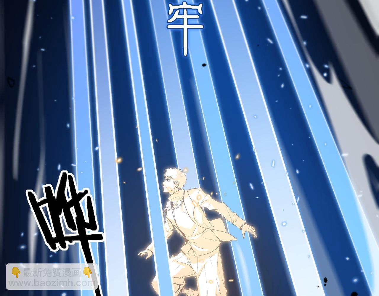 第66话 少掌门的配合(1/3)-第67话