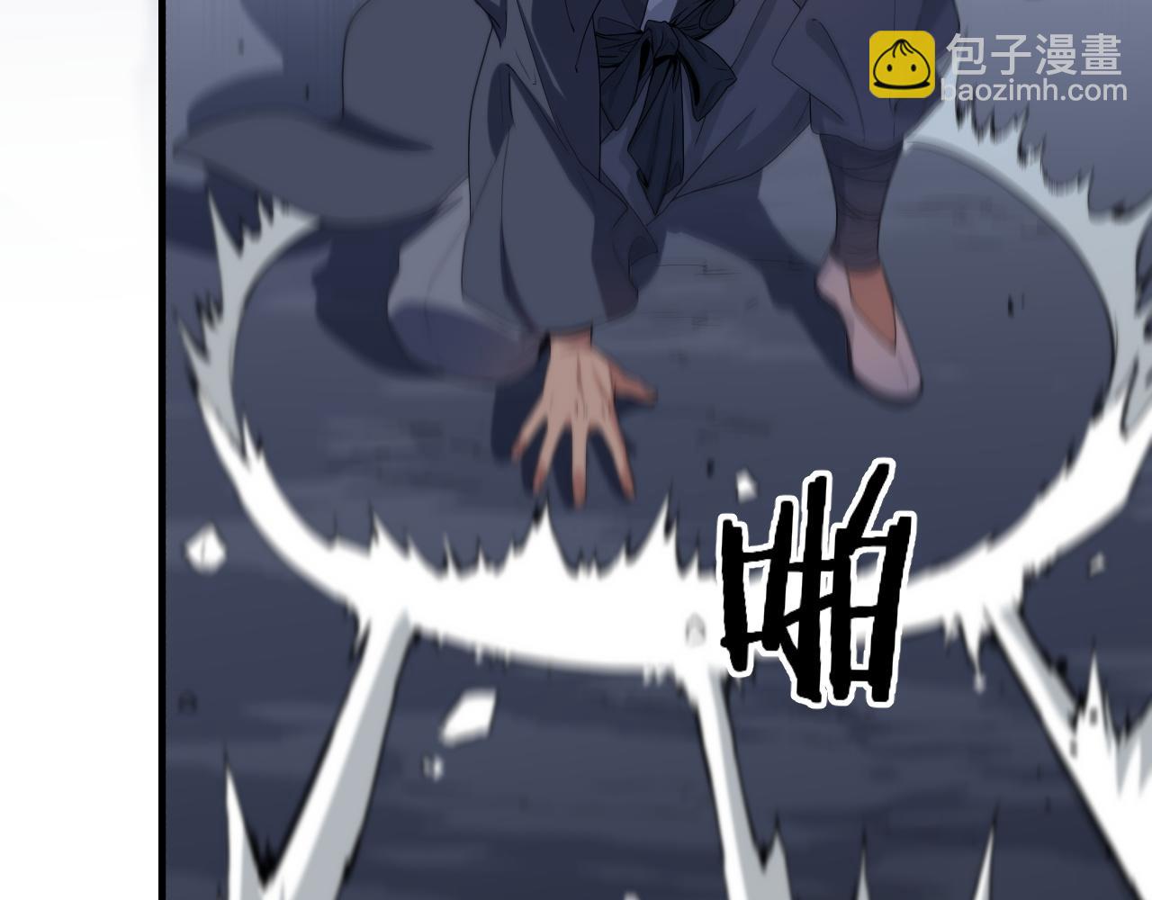 第66话 少掌门的配合(1/3)-第67话