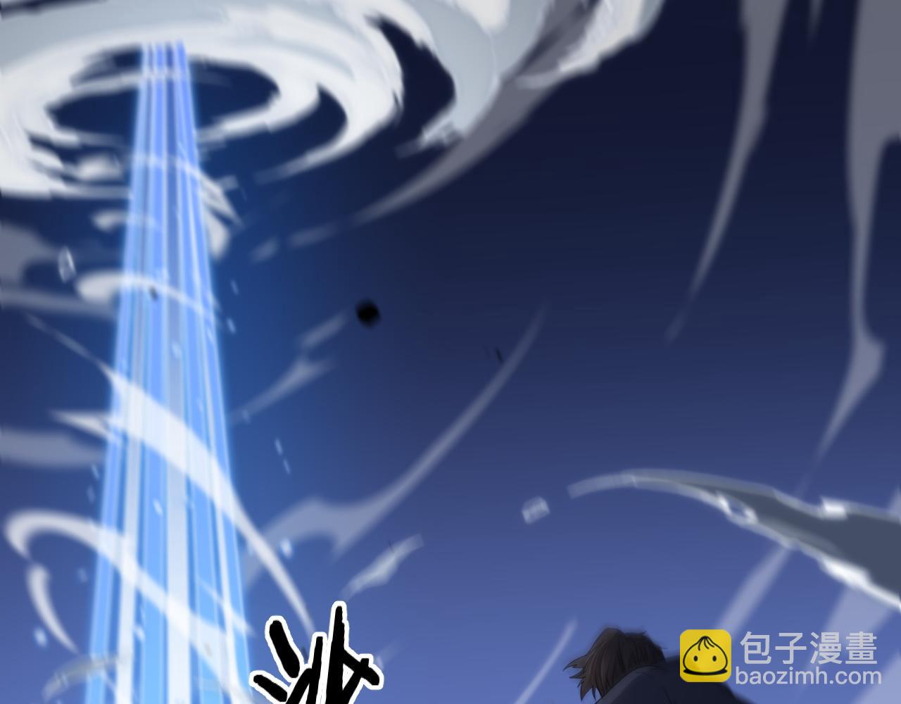 第66话 少掌门的配合(1/3)-第67话